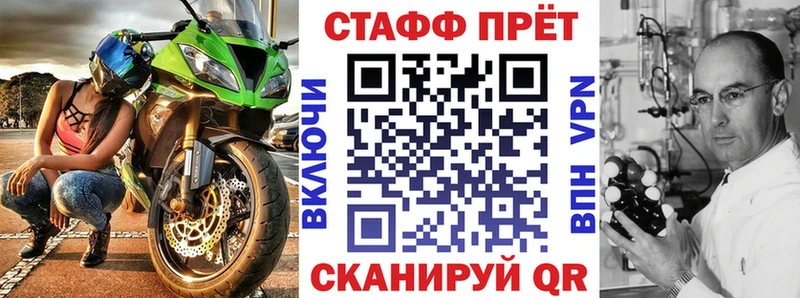 Наркошоп Жуковка A-PVP  КОКАИН  Мефедрон  Экстази  Марихуана 