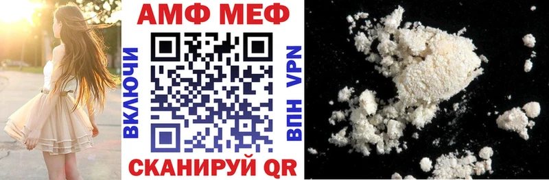 продажа наркотиков  Жуковка  Amphetamine Розовый 