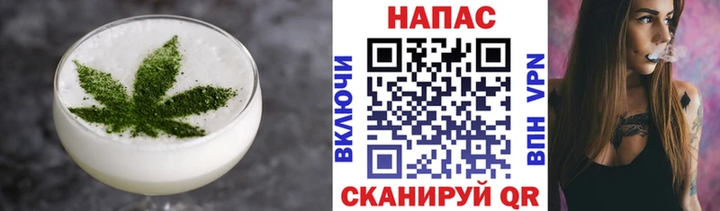 Печенье с ТГК конопля Жуковка