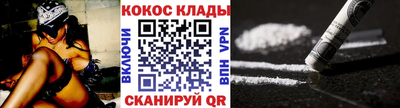 Cocaine Columbia  наркотики  Жуковка 
