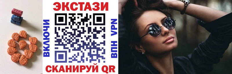 Экстази Philipp Plein  купить закладку  Жуковка 