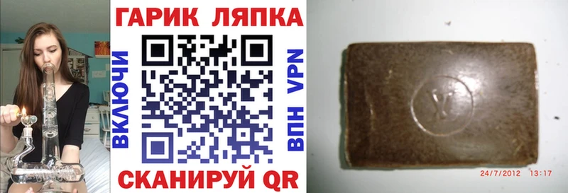 ГАШИШ убойный  Жуковка 