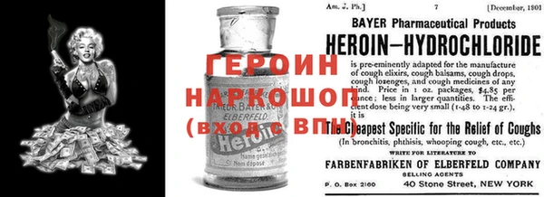 эйфоретик Алексеевка