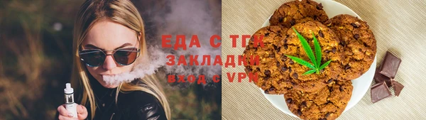 эйфоретик Алексеевка