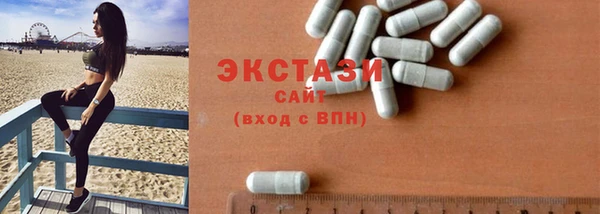 ГАЛЛЮЦИНОГЕННЫЕ ГРИБЫ Алексин