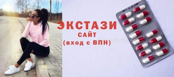 ГАЛЛЮЦИНОГЕННЫЕ ГРИБЫ Алексин