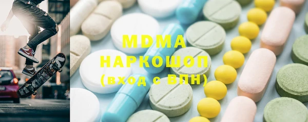 МДМА Алзамай