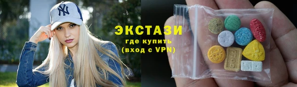 ГАЛЛЮЦИНОГЕННЫЕ ГРИБЫ Алексин