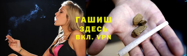 эйфоретик Алексеевка