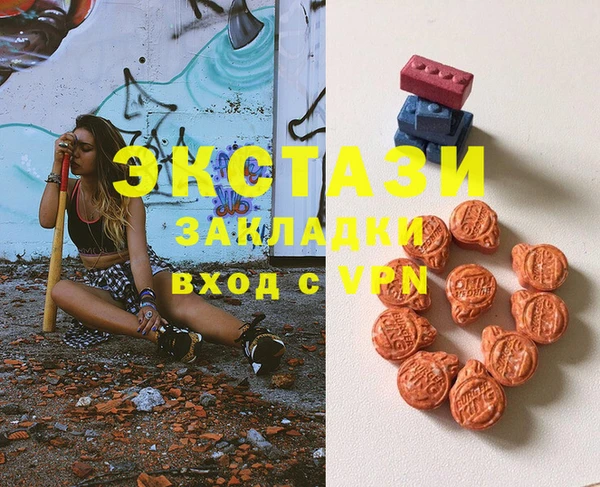 мефедрон мука Киреевск