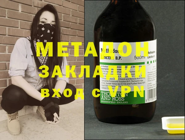 МДМА Алзамай