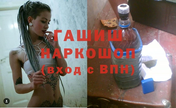 ГАЛЛЮЦИНОГЕННЫЕ ГРИБЫ Алексин