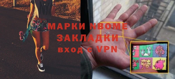 ГАЛЛЮЦИНОГЕННЫЕ ГРИБЫ Алексин