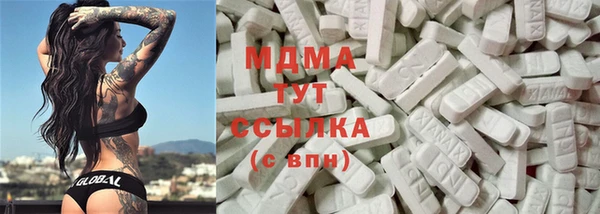 герыч Кинешма