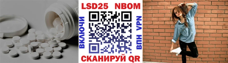 LSD-25 экстази ecstasy Жуковка