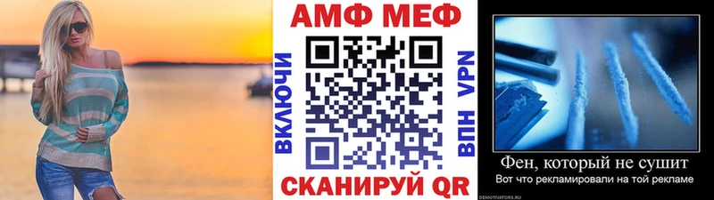 МЕТАМФЕТАМИН мет  площадка наркотические препараты  кракен зеркало  Жуковка  купить  