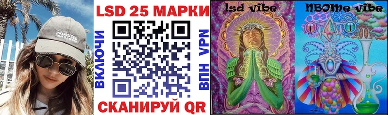 наркота  Жуковка  kraken ТОР  Марки N-bome 1,8мг 