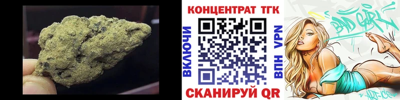 МЕГА ССЫЛКА  Жуковка  ТГК концентрат 